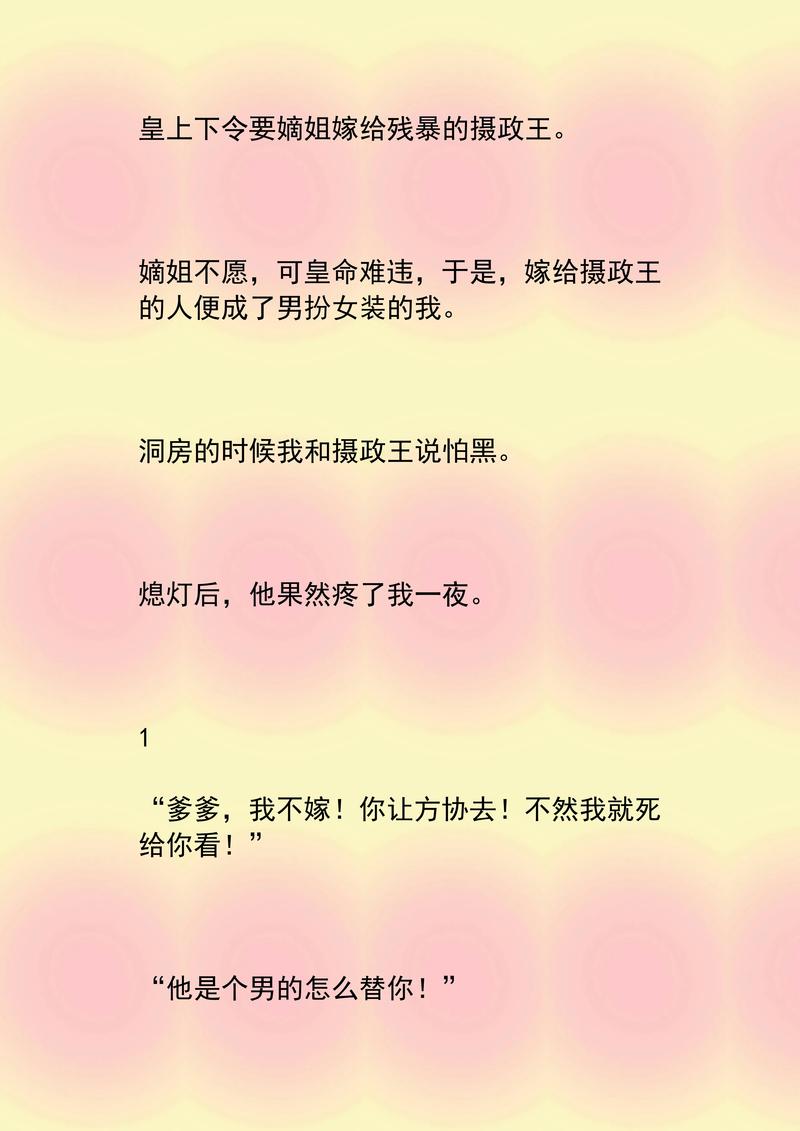 俗世奇人在线阅读 | 冯骥才经典短篇小说全集免费看