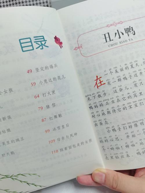 我的前半生2小说全文在线阅读 | 续写经典结局