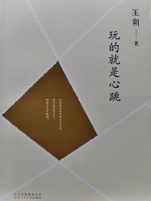 经济学原理在线阅读 - 曼昆经典教材完整版