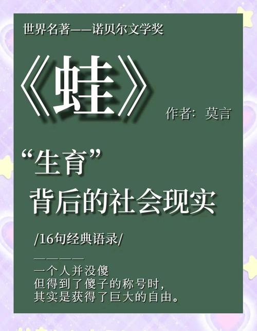 池莉小说在线阅读全集 | 经典作品免费看