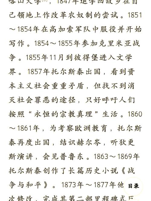 女文工团员的最后的下落全文免费在线阅读
