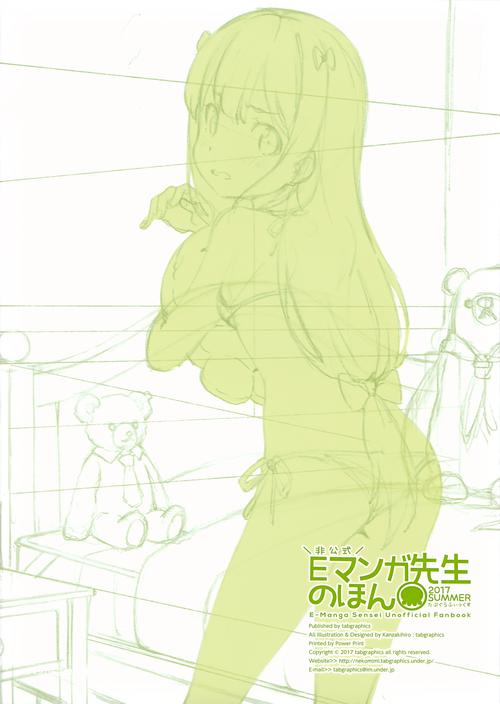 《针锋对决》水千丞全文在线阅读 | 热门耽美小说