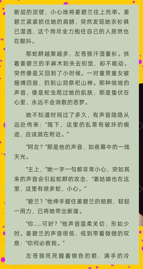 《中国国家地理》在线阅读：探索华夏大地的自然与人文奥秘