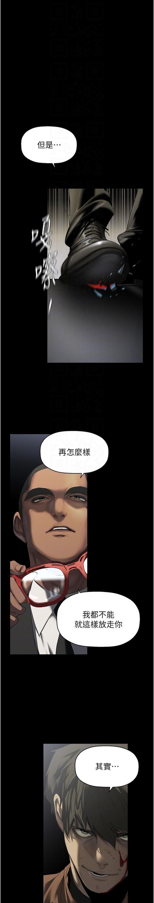 深不可测小说全文免费在线阅读 | 热门悬疑大作