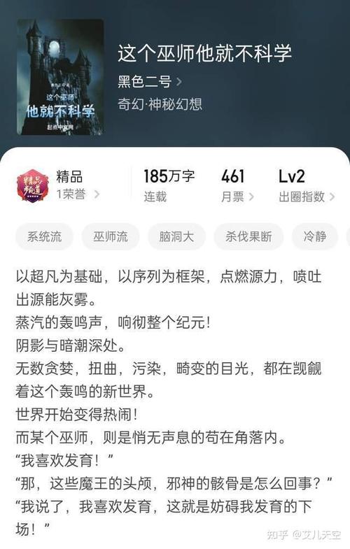 仙逆小说全文阅读_耳根经典仙侠力作_无广告在线翻页
