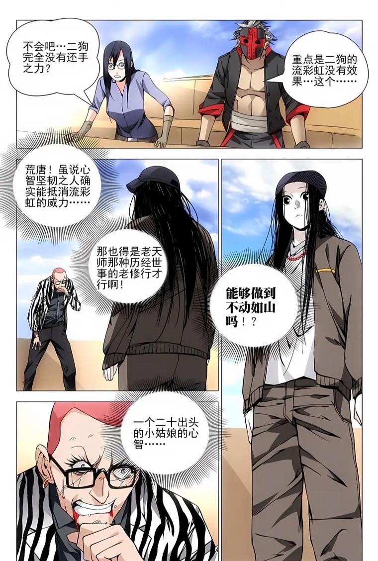 乡村言情在线阅读：那些藏在泥土里的浪漫与深情