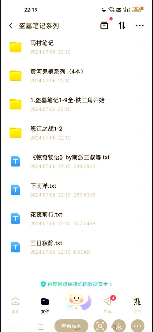 参考消息报在线阅读:全球视野,中国立场