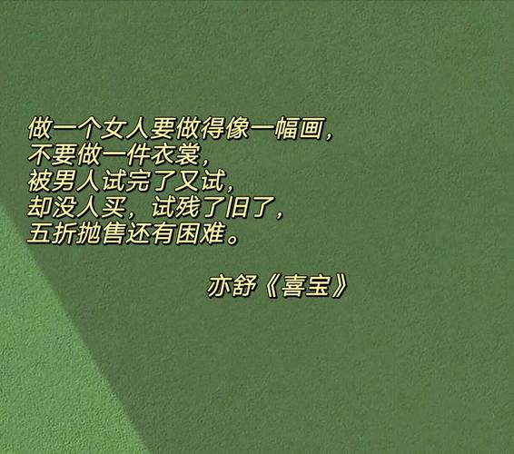 妻子的背叛小说全文免费在线阅读 | 热门虐心婚恋文