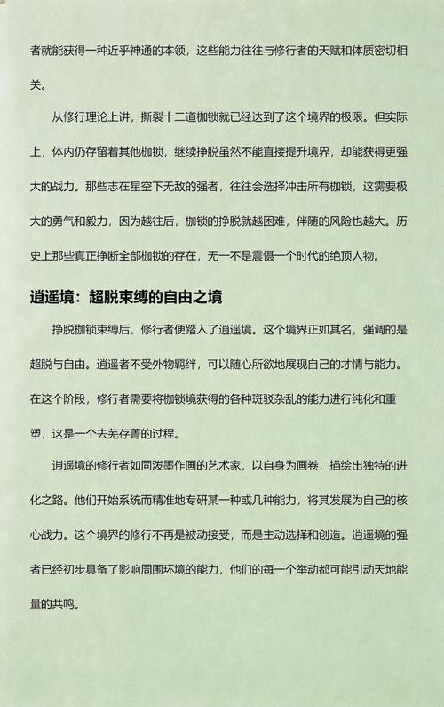 家族狂欢全文在线阅读 | 精彩章节免费无弹窗