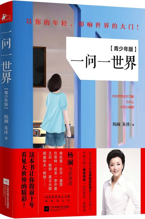 苏东坡传在线阅读 | 品一代文豪的旷达人生与传世佳作
