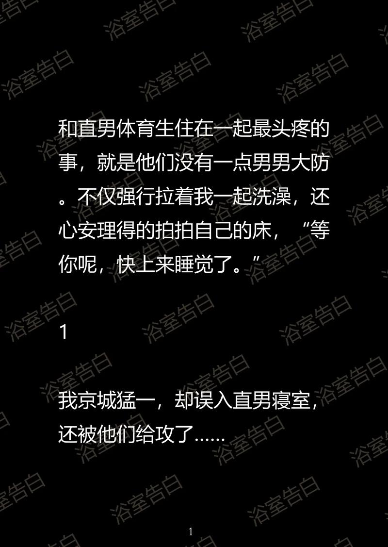 少扫白洁完整版在线阅读 | 全文无删减
