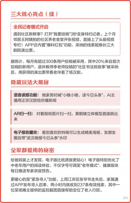 差差漫画登录页面入口在线阅读 - 官方正版漫画平台