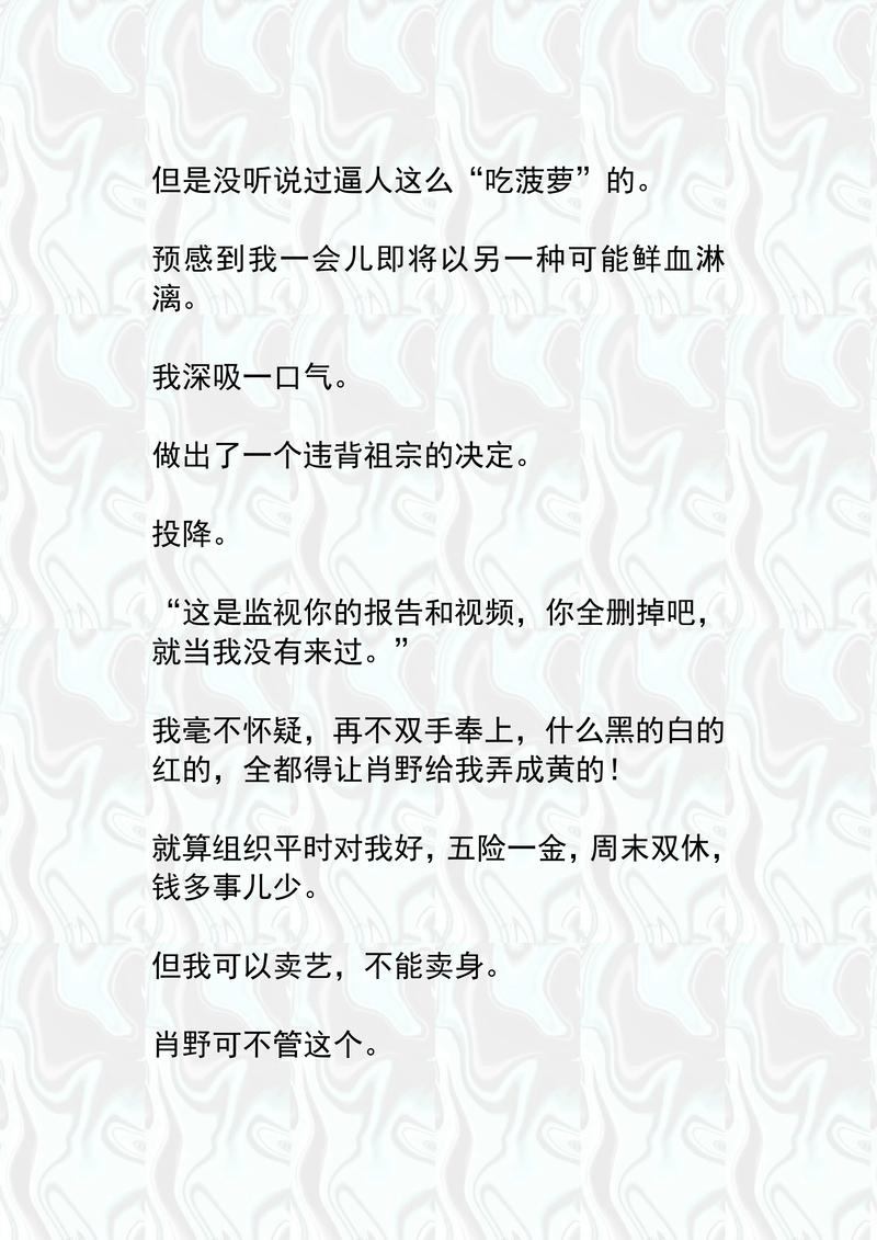 免费言情小说在线阅读 | 海量甜宠虐恋热门作品无广告