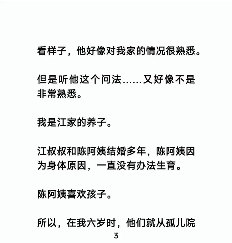 大小姐的疯狂护卫在线阅读 | 热血护卫与大小姐的逆袭之旅