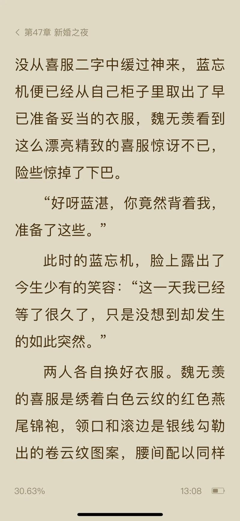 英语在线阅读:提升语言技能的便捷途径