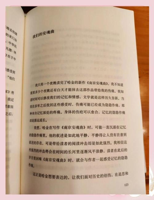 理想国在线阅读 | 柏拉图经典哲学著作全文免费阅读