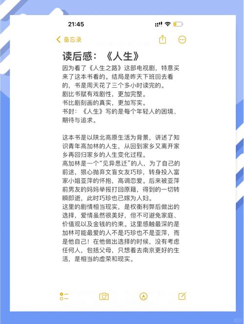 御宅屋在线阅读 - 海量漫画小说资源,免费高清更新快