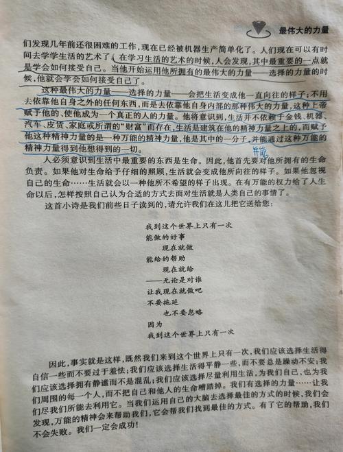 封神纪漫画在线阅读 | 封神演义改编热血国漫