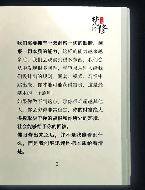 神雕侠侣在线阅读 | 金庸经典武侠小说完整版