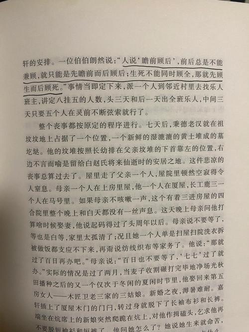 电子书在线阅读：海量经典书籍免费在线看
