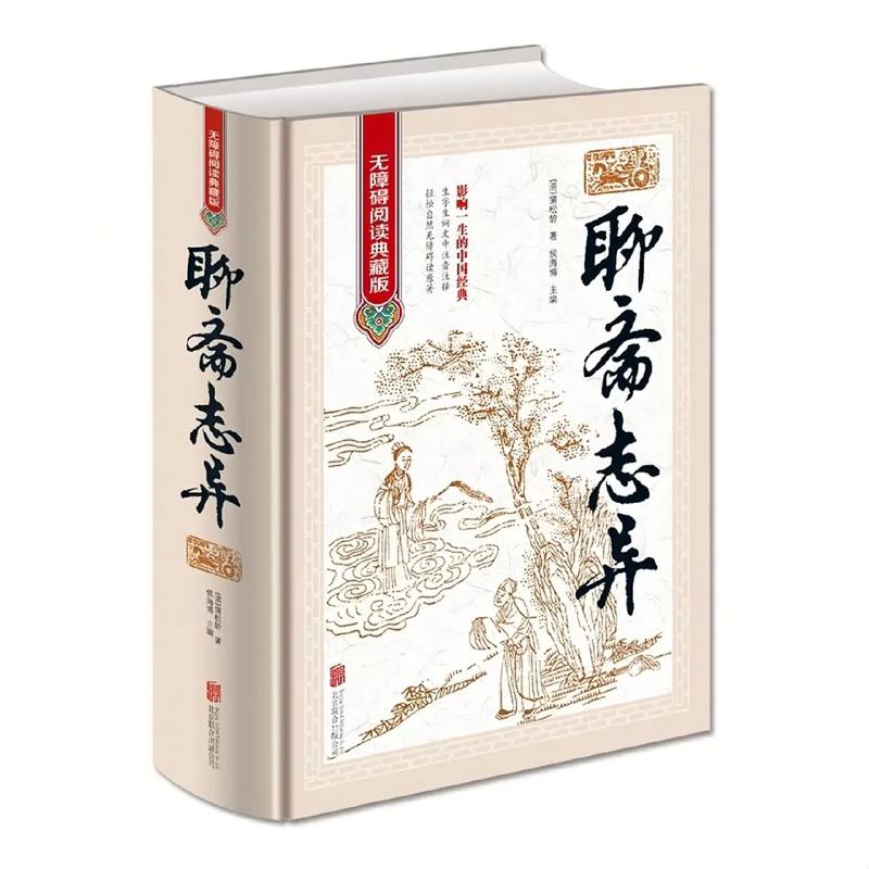 大主宰最新章节全文在线阅读 - 天蚕土豆巅峰之作