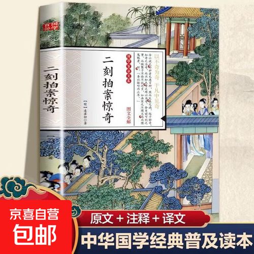 意林在线阅读手机版 - 经典美文随身看，碎片时间提升自我