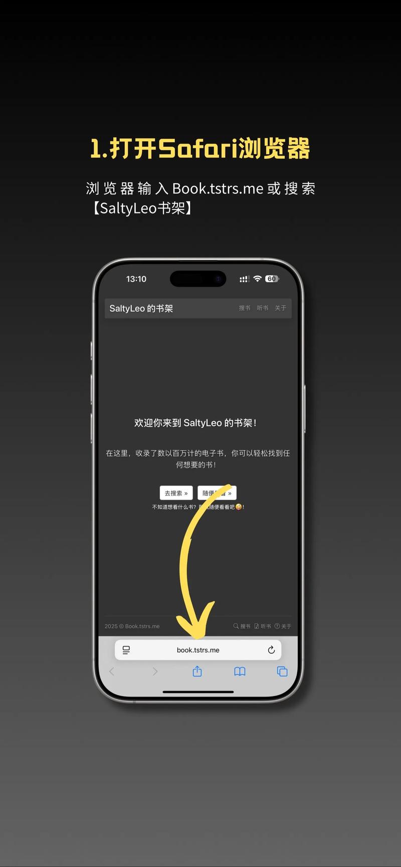 电子书在线阅读 - 海量免费电子书在线看,随时随地阅读