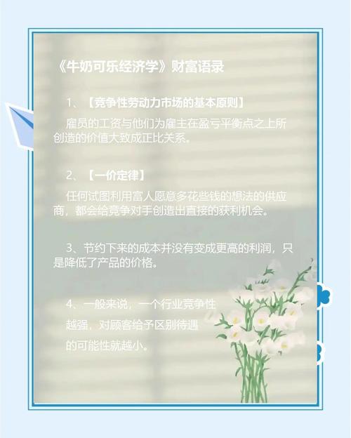 恶魔法则无弹窗在线阅读_全文免费阅读