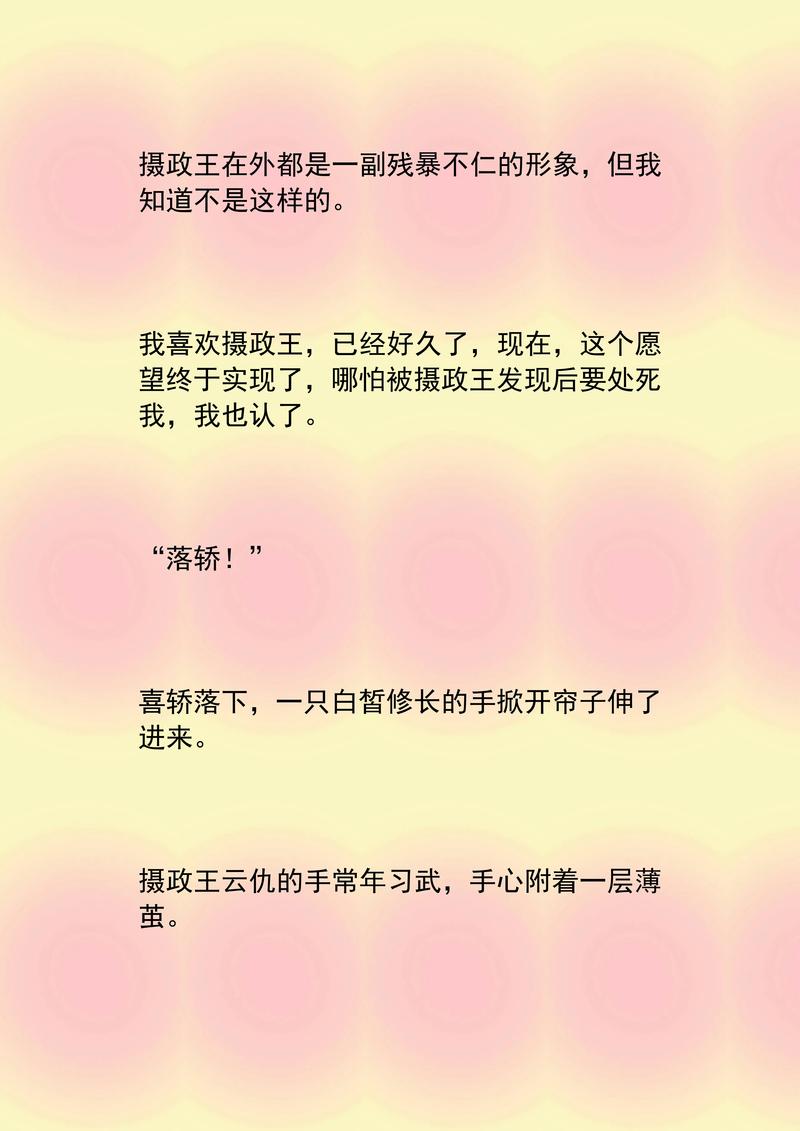 陈歌马晓楠全文免费在线阅读 | 悬疑惊悚小说最新章节