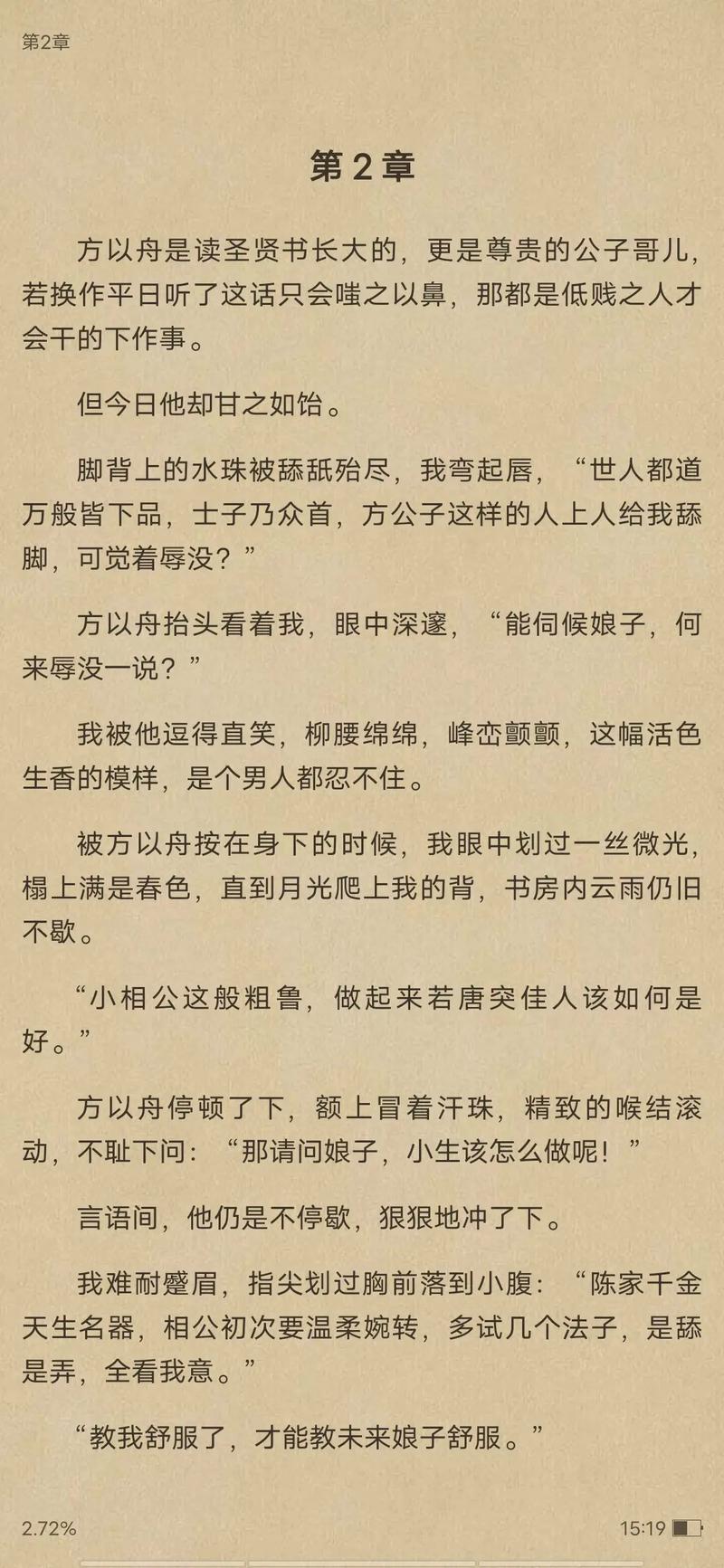 窗边的小豆豆在线阅读 | 经典儿童教育小说全文免费阅读