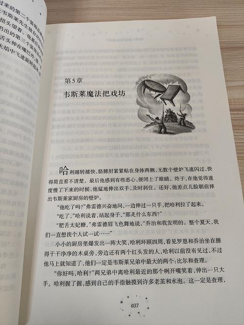 斗罗大陆在线阅读全集 | 唐家三少经典玄幻小说