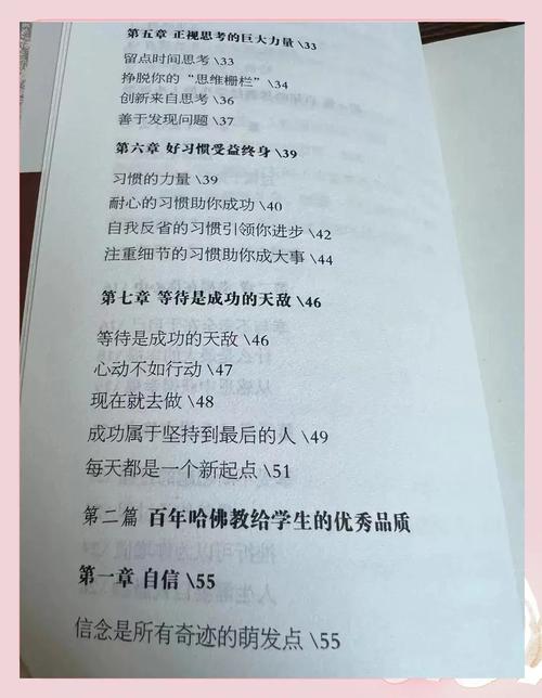 稻香王小根全文在线阅读 | 免费阅读最新章节