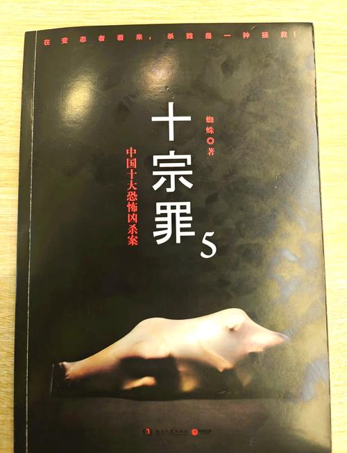 叶离小说全文在线阅读｜热门章节无删减版