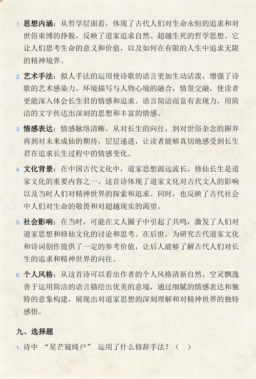 帐中香小说在线全文免费阅读 | 热门古言经典