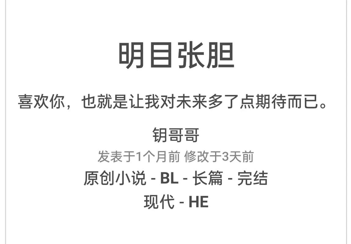 秦青的幸福生活在线阅读 | 感受平凡日子里的温暖与美好