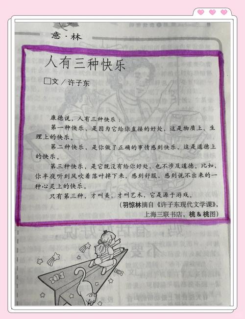 《坏老人》第12章在线阅读:真相浮出水面,结局令人震惊
