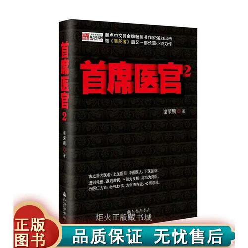 第二性在线阅读 | 波伏娃女性主义经典著作全文