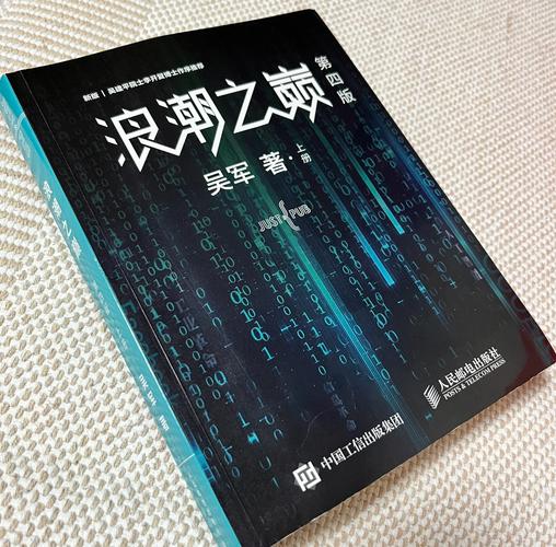 约会大作战小说在线阅读 | 精校全本无弹窗