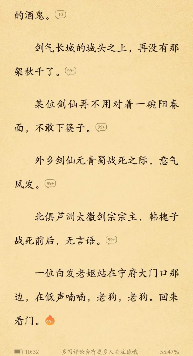 楚天都市报在线阅读 - 极目新闻官方数字报平台