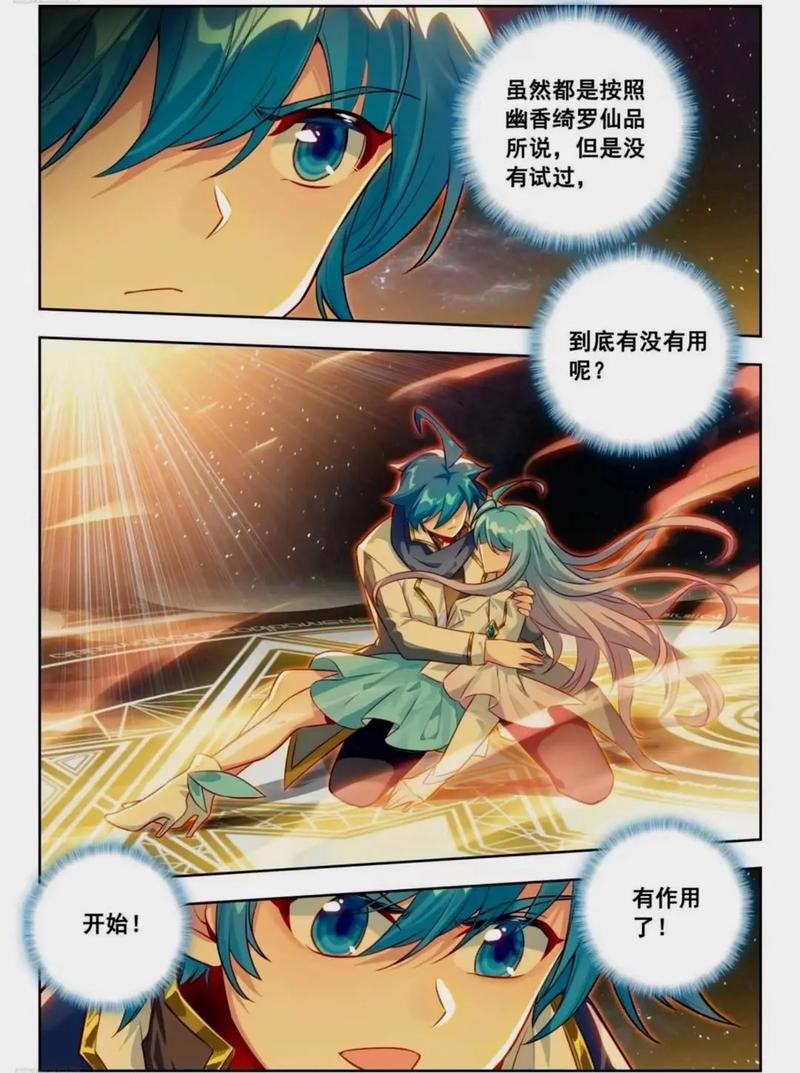 家政妇漫画全集在线阅读｜高清完整版免费观看