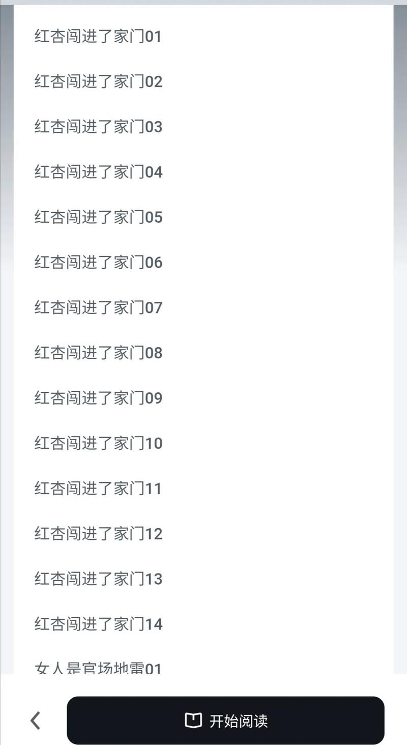 都市仙尊洛尘最新章节_免费在线阅读
