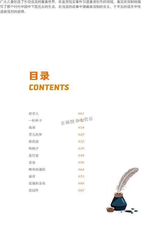 唐砖全文免费阅读_唐砖小说无弹窗_唐砖在线看