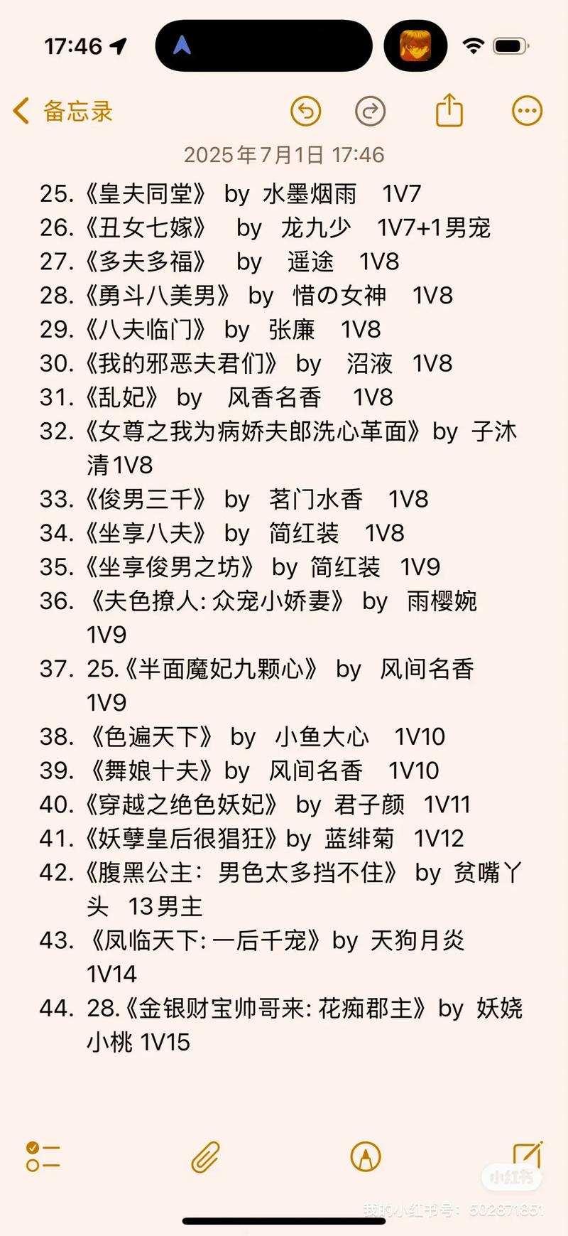 被几十个人轮了小说全集在线免费阅读