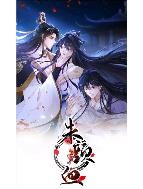 云中歌在线阅读 | 桐华经典古言小说全文免费阅读