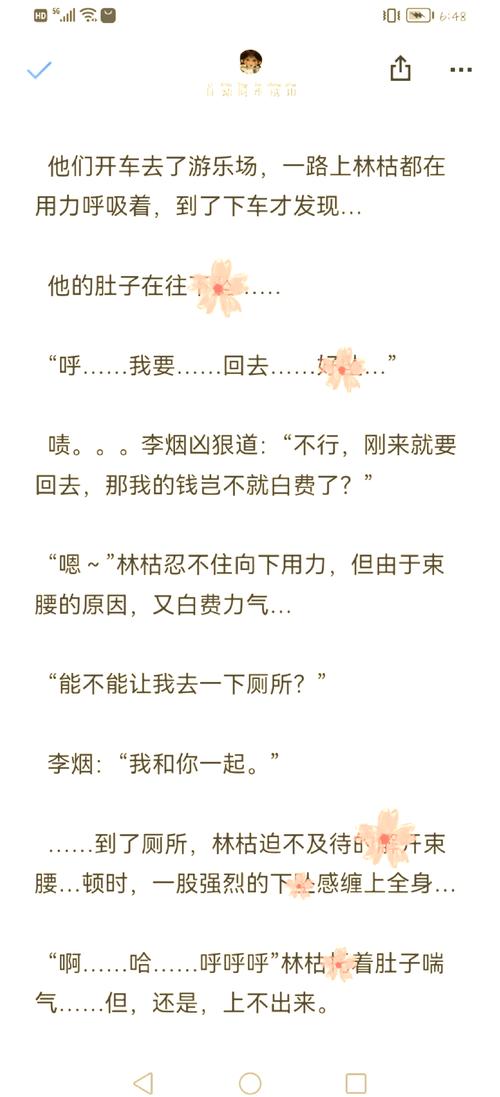 藏海花全文在线阅读 | 盗墓笔记前传小说免费阅读