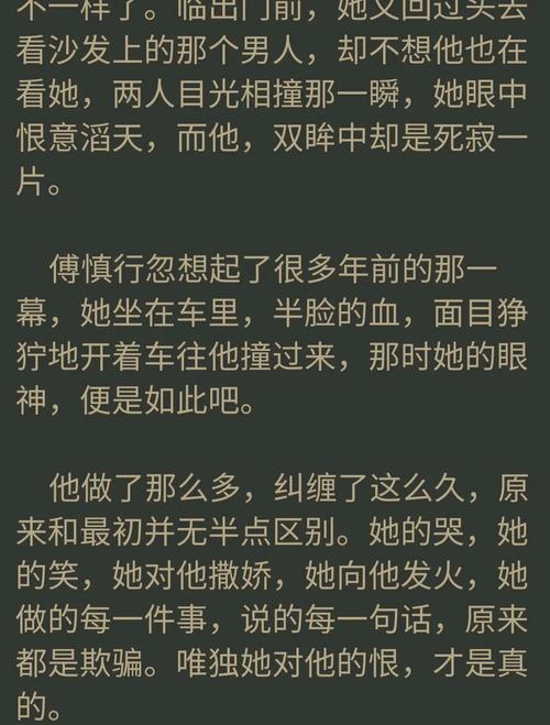 林枫绝世武神在线阅读 | 热血玄幻巅峰之作