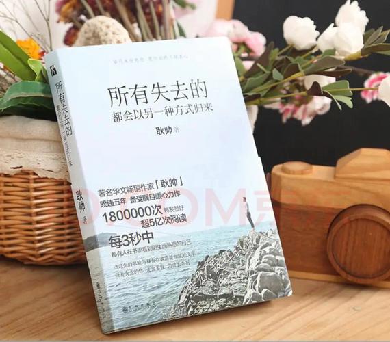 坤少攻心术在线阅读 - 揭秘情感博弈与心理策略