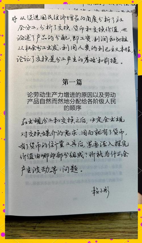 诛仙小说在线阅读 - 经典仙侠巨著完整版