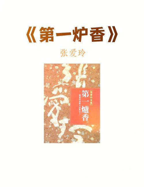掠婚小说免费阅读在线 - 热门霸总追妻文大全