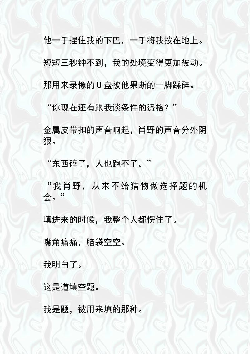 丝袜H黄文小说全集在线免费阅读｜高H刺激章节无删减